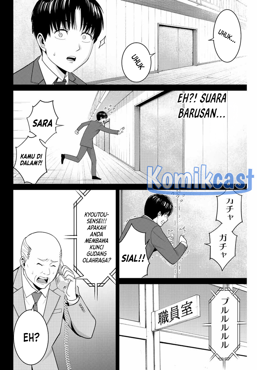 Fukushuu no Kyoukasho chapter 102 halaman 13