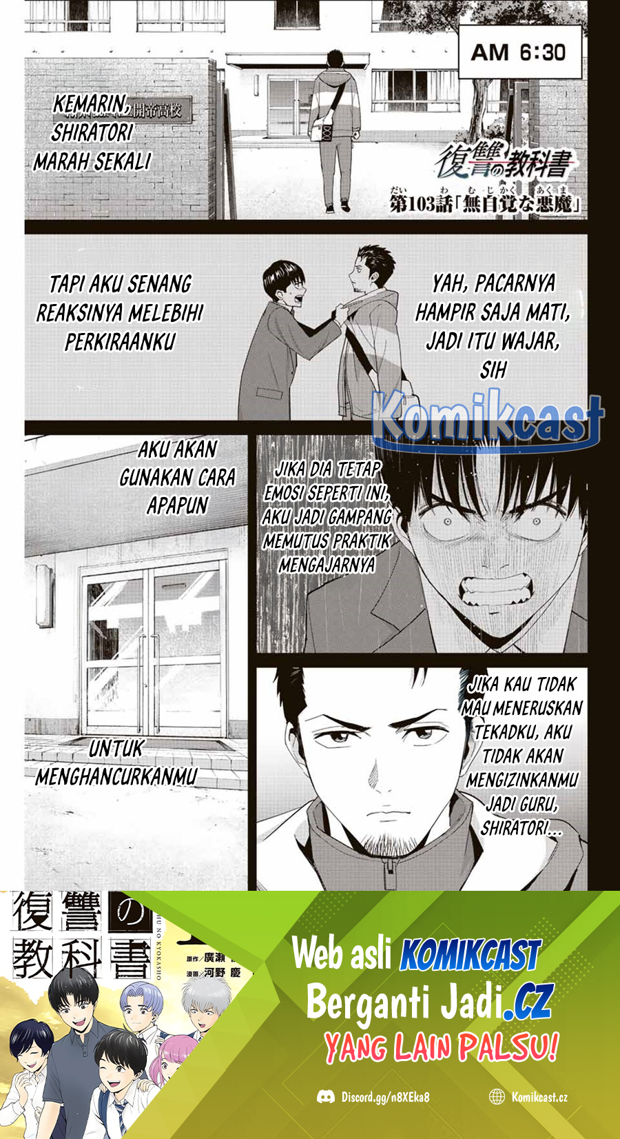 Fukushuu no Kyoukasho Bab 103 halaman 2