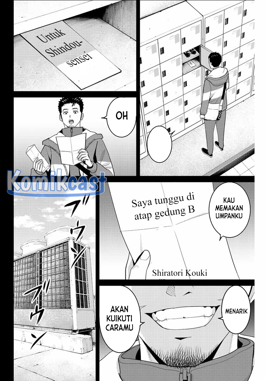 Fukushuu no Kyoukasho Bab 103 halaman 3