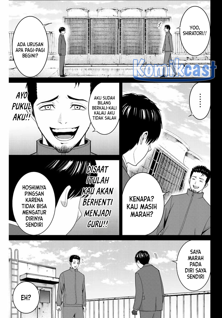 Fukushuu no Kyoukasho Bab 103 halaman 4