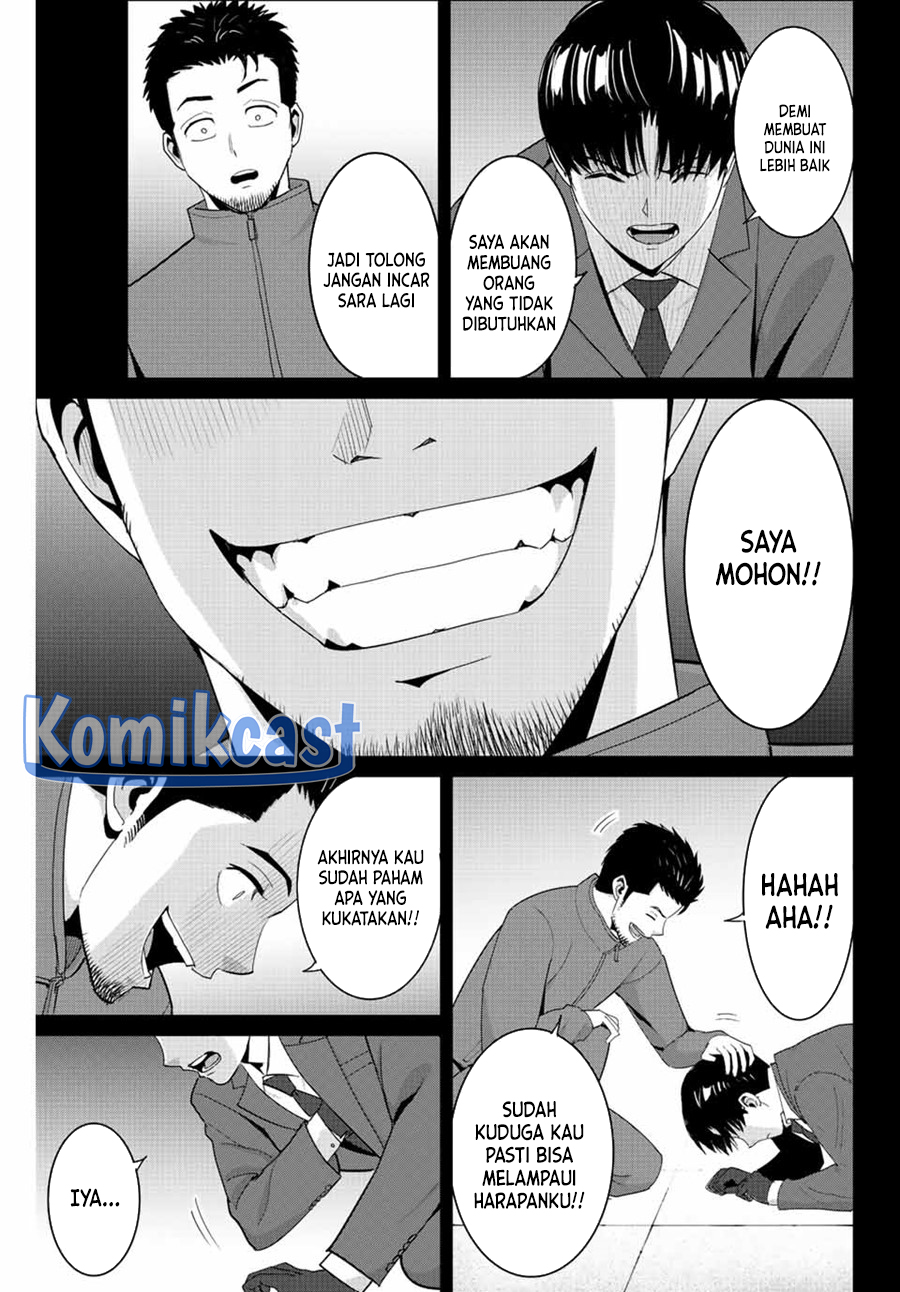 Fukushuu no Kyoukasho Bab 103 halaman 6