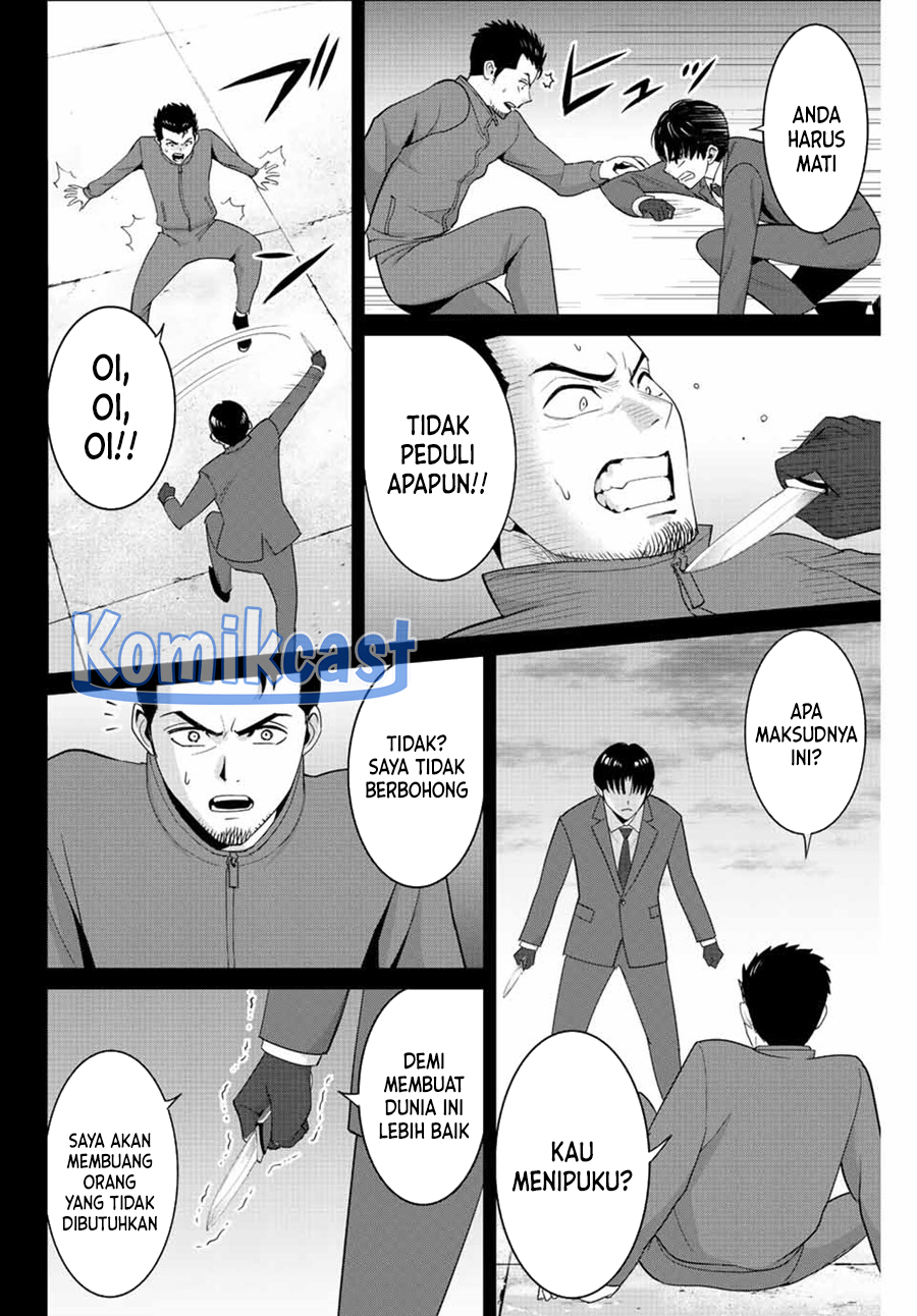 Fukushuu no Kyoukasho Bab 103 halaman 7