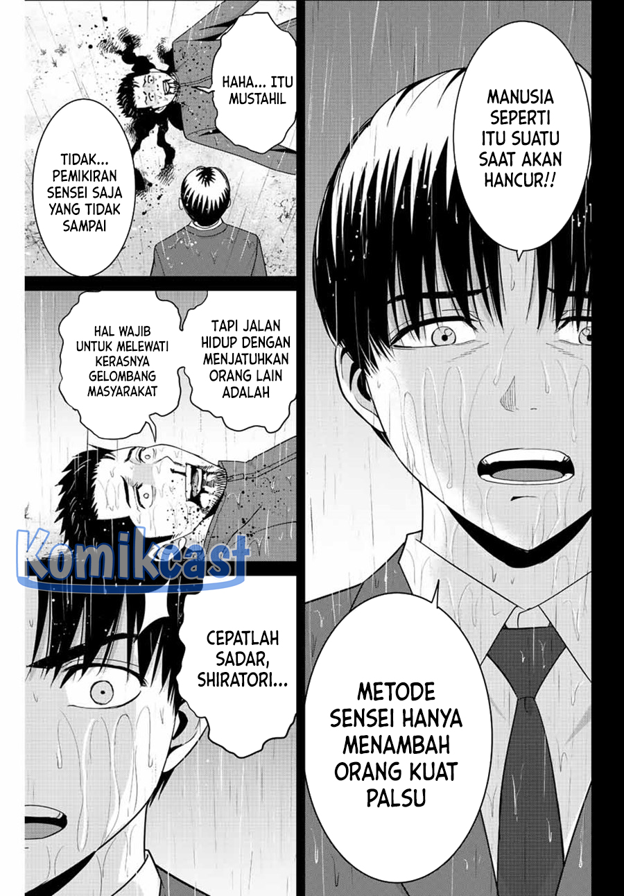 Fukushuu no Kyoukasho Bab 103 halaman 16