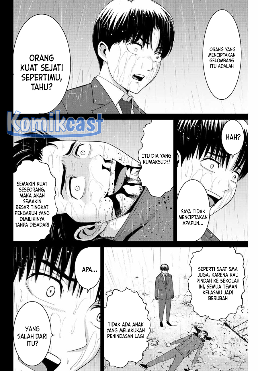 Fukushuu no Kyoukasho Bab 103 halaman 17