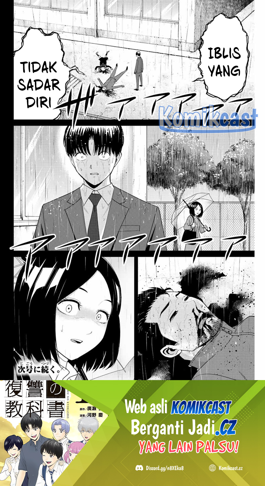 Fukushuu no Kyoukasho Bab 103 halaman 19