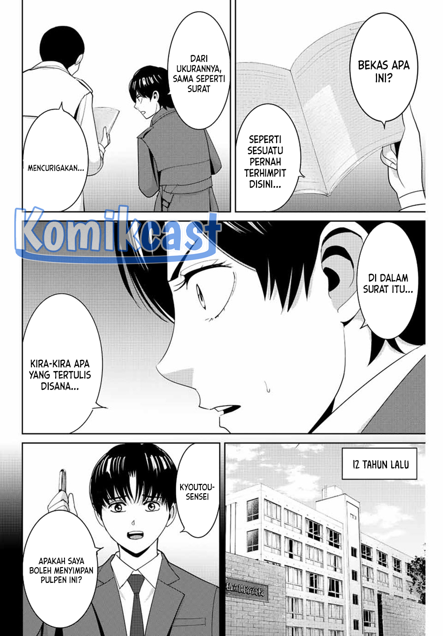 Fukushuu no Kyoukasho Bab 104 halaman 5