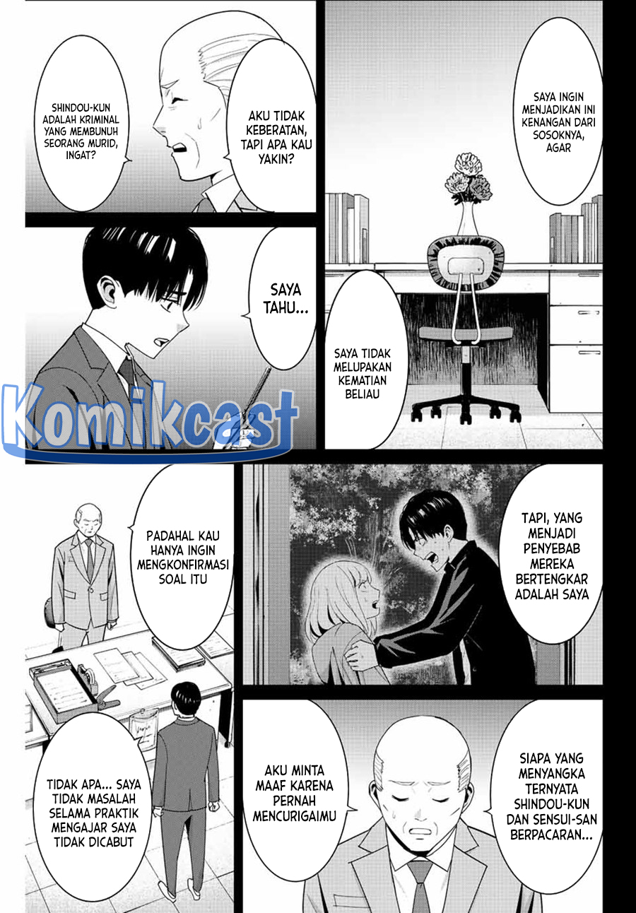 Fukushuu no Kyoukasho Bab 104 halaman 6