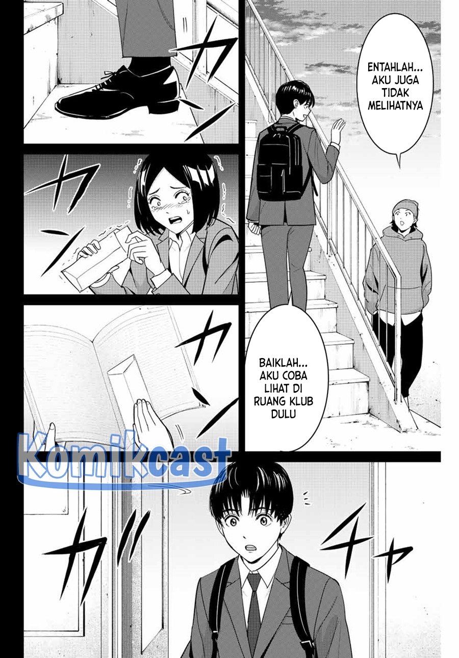 Fukushuu no Kyoukasho Bab 104 halaman 13