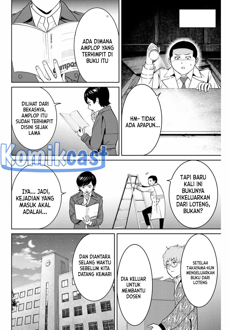Fukushuu no Kyoukasho Bab 104 halaman 17