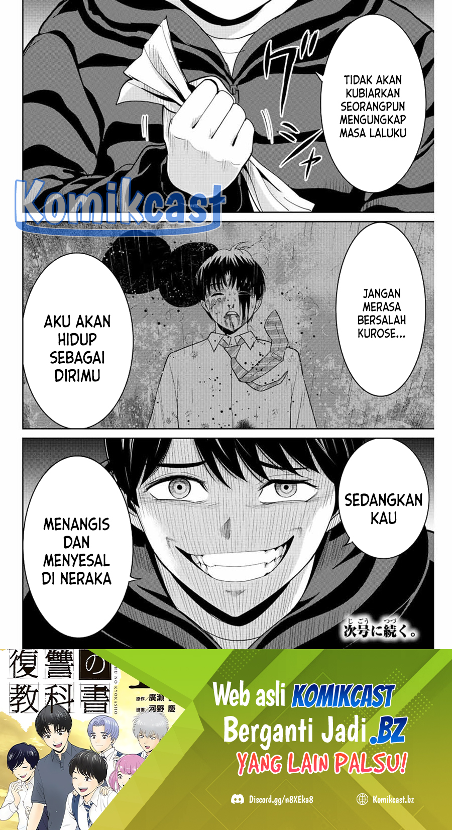 Fukushuu no Kyoukasho Bab 104 halaman 19