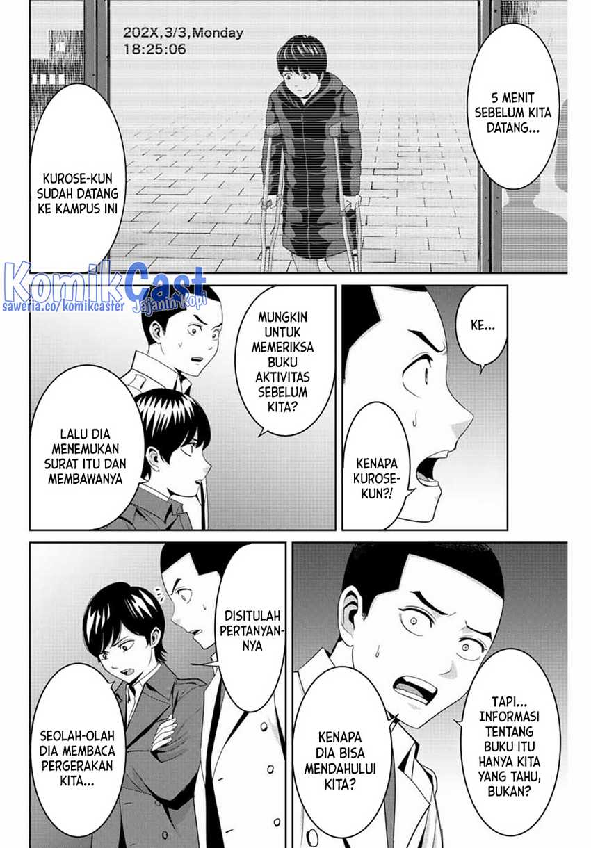 Fukushuu no Kyoukasho chapter 105 halaman 3