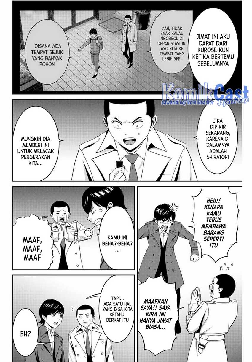 Fukushuu no Kyoukasho chapter 105 halaman 5