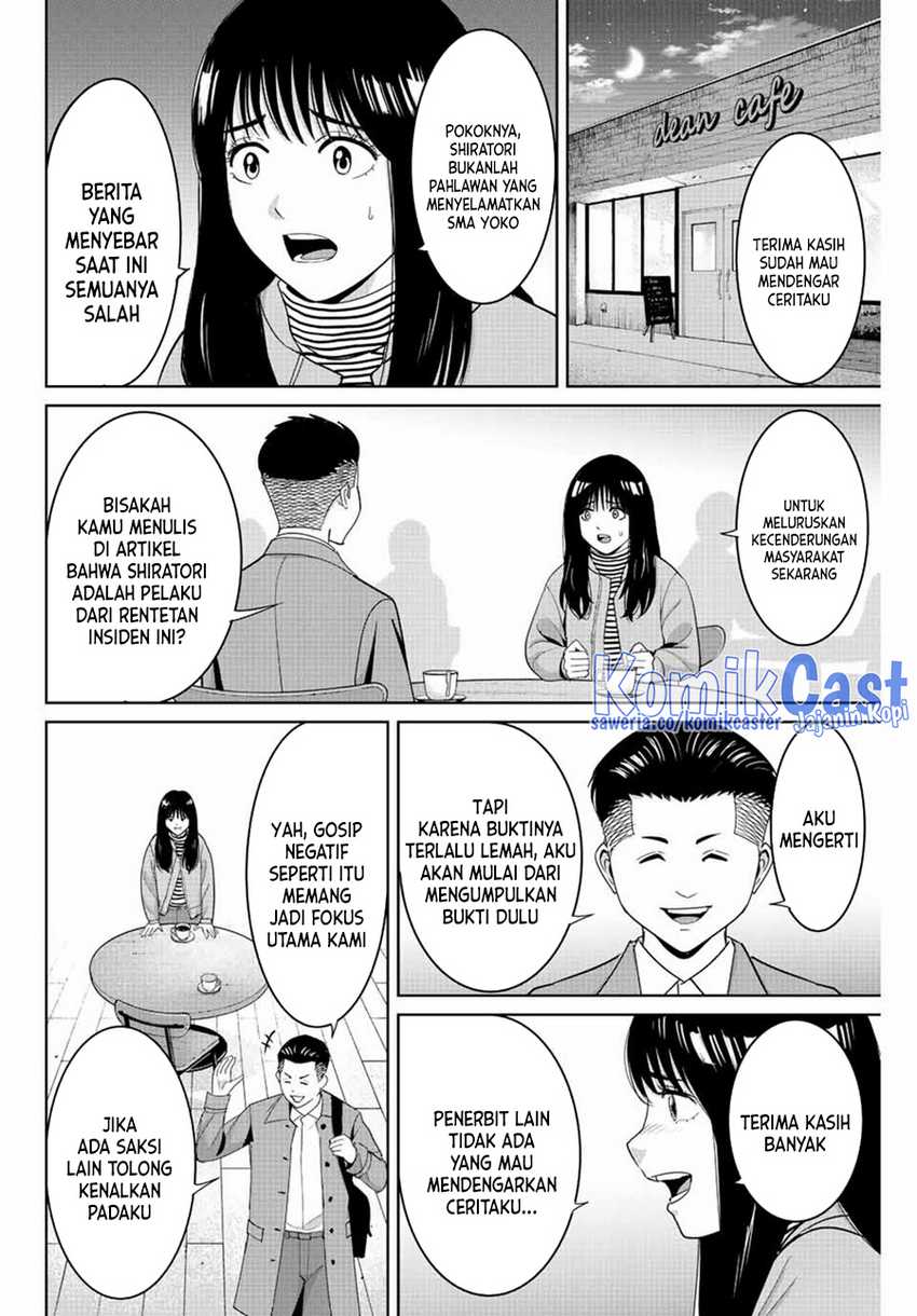 Fukushuu no Kyoukasho chapter 105 halaman 7