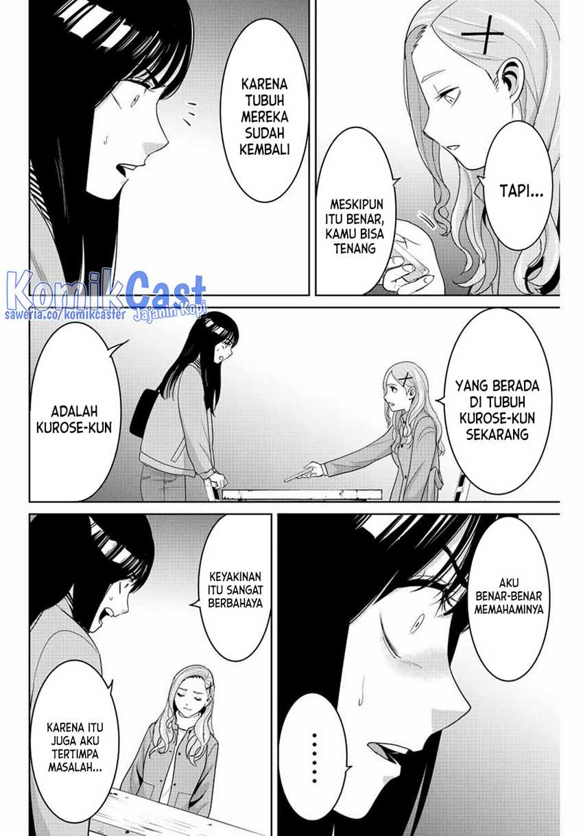 Fukushuu no Kyoukasho chapter 105 halaman 13