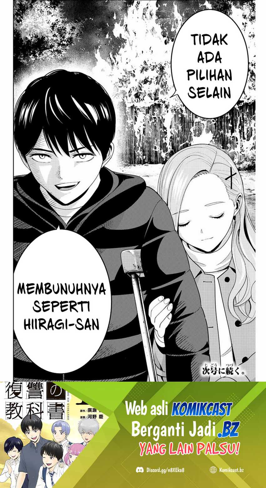 Fukushuu no Kyoukasho chapter 105 halaman 19