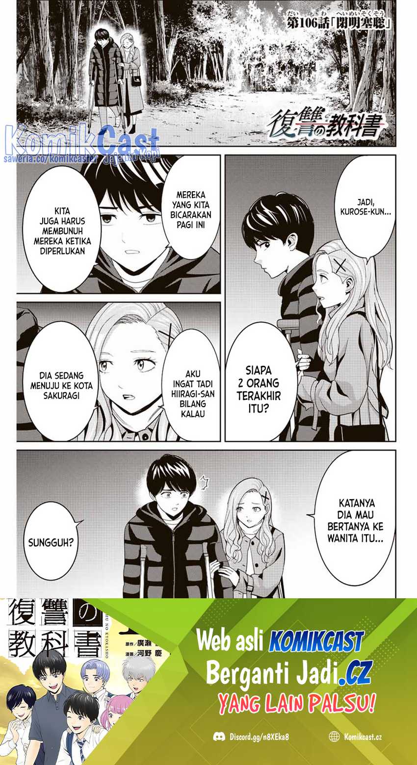 Fukushuu no Kyoukasho chapter 106 halaman 2