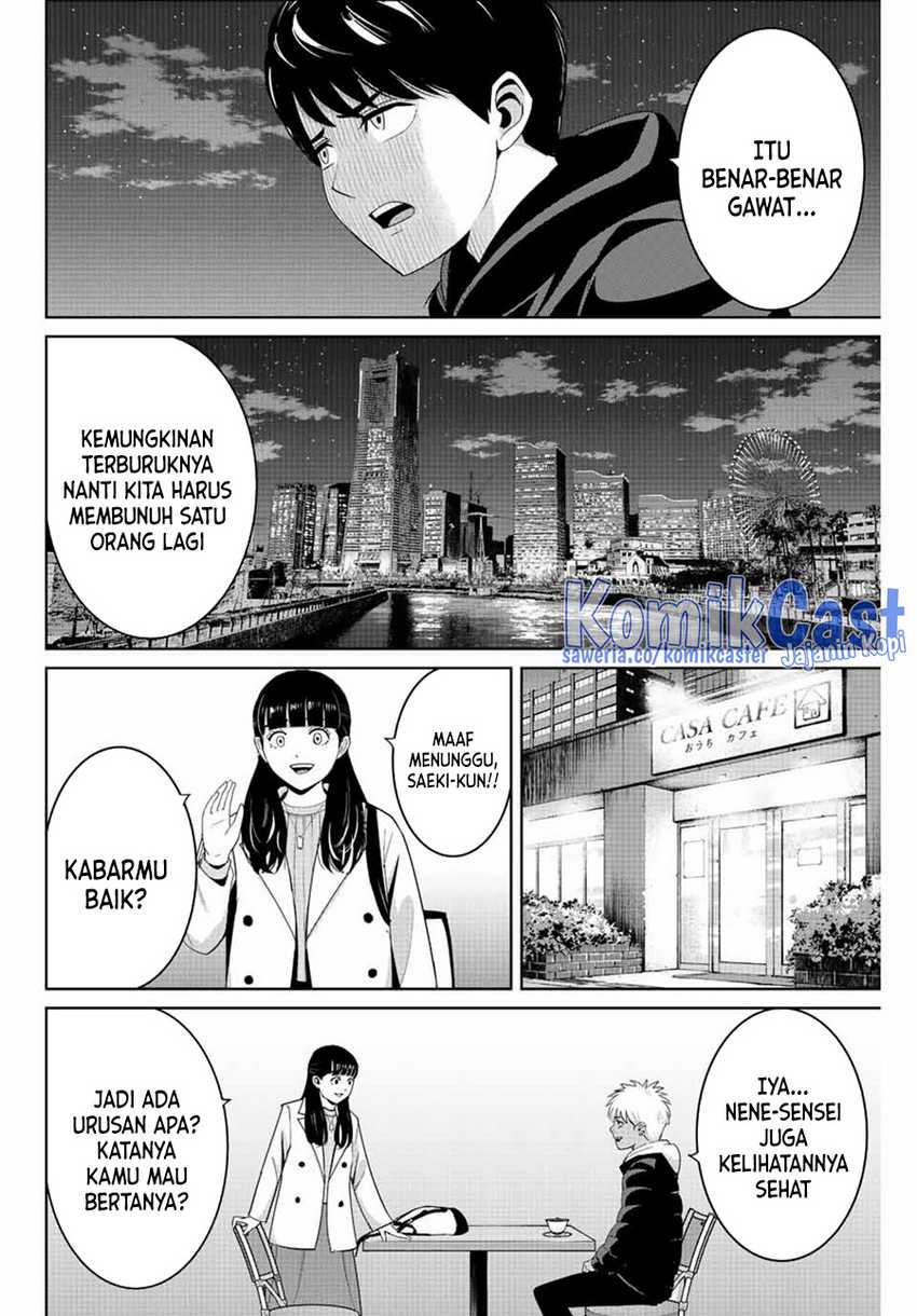 Fukushuu no Kyoukasho chapter 106 halaman 3