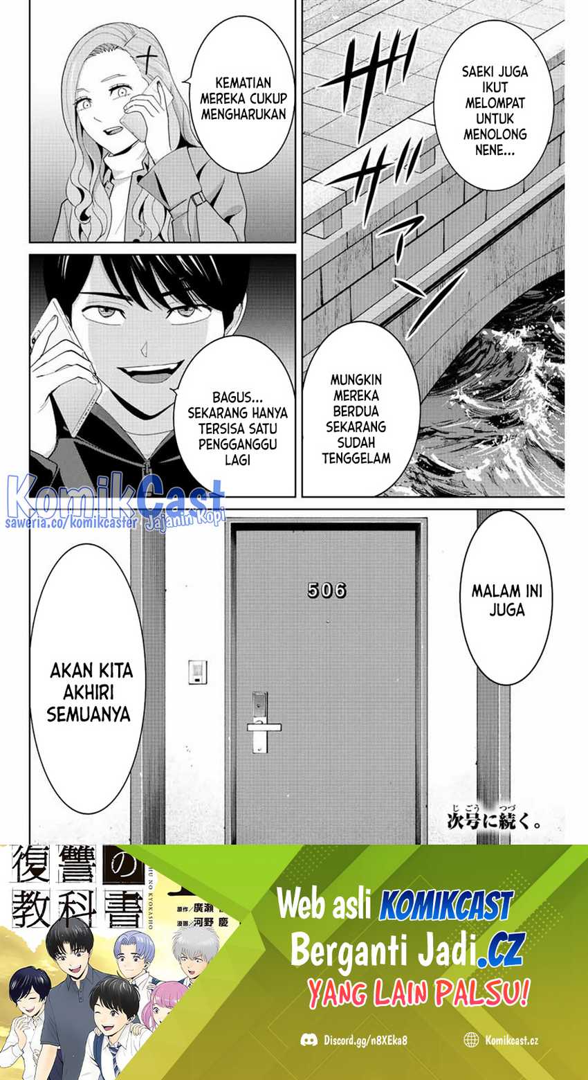 Fukushuu no Kyoukasho chapter 106 halaman 19