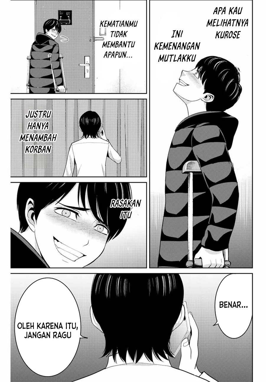 Fukushuu no Kyoukasho chapter 107 halaman 19