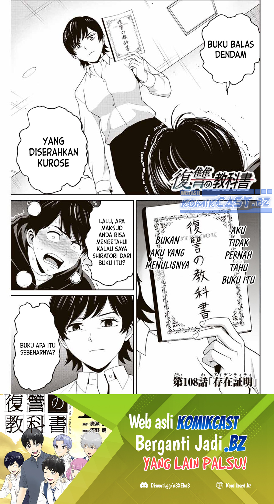 Fukushuu no Kyoukasho chapter 108 halaman 2