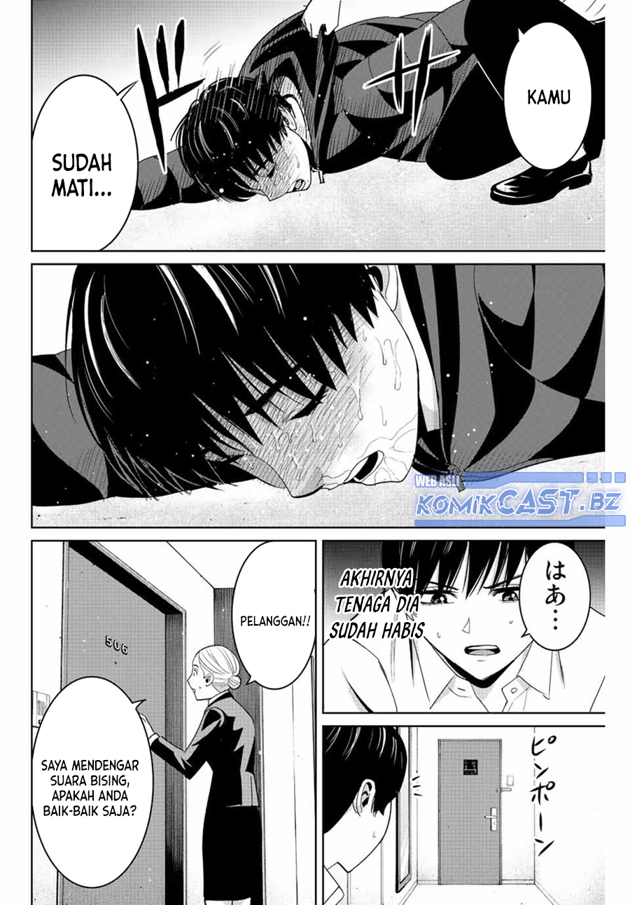 Fukushuu no Kyoukasho chapter 108 halaman 17