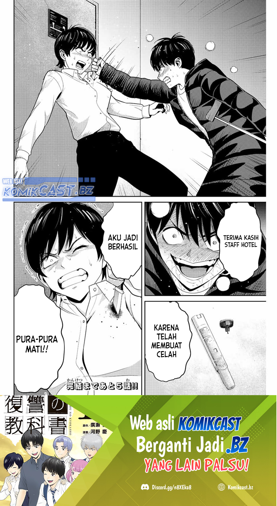 Fukushuu no Kyoukasho chapter 108 halaman 19