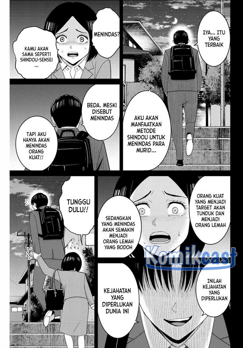 Fukushuu no Kyoukasho chapter 109 halaman 14