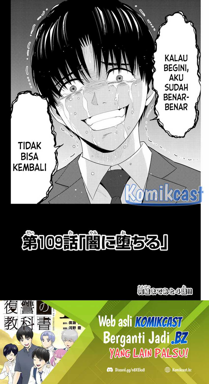 Fukushuu no Kyoukasho chapter 109 halaman 19