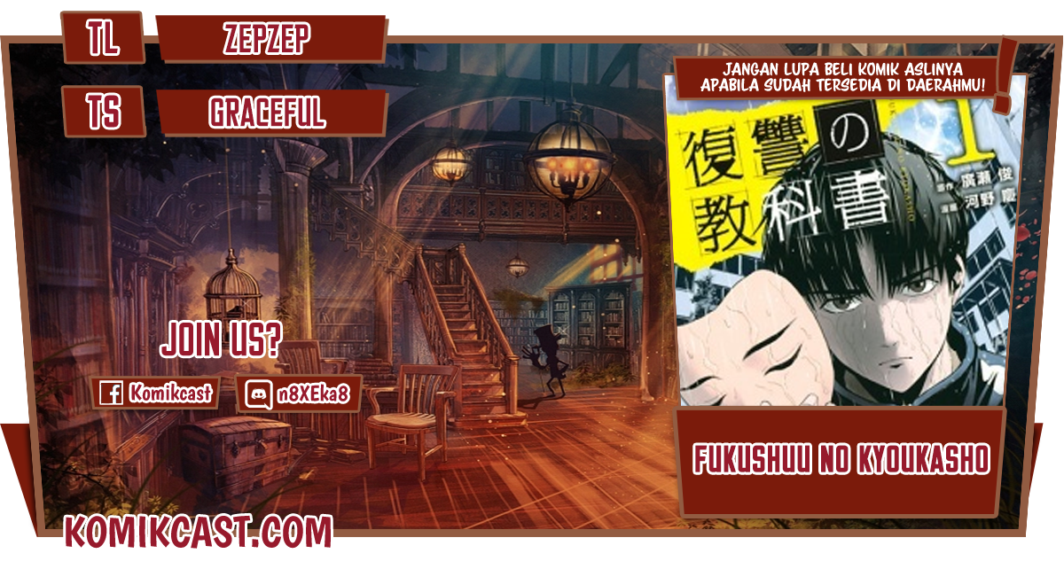 Fukushuu no Kyoukasho chapter 11 halaman 1