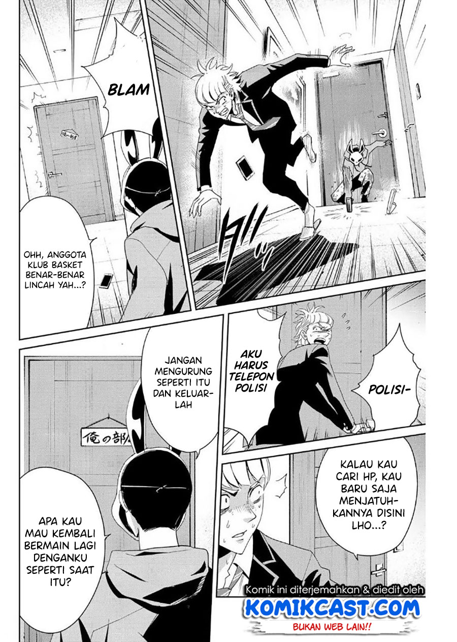 Fukushuu no Kyoukasho chapter 11 halaman 3
