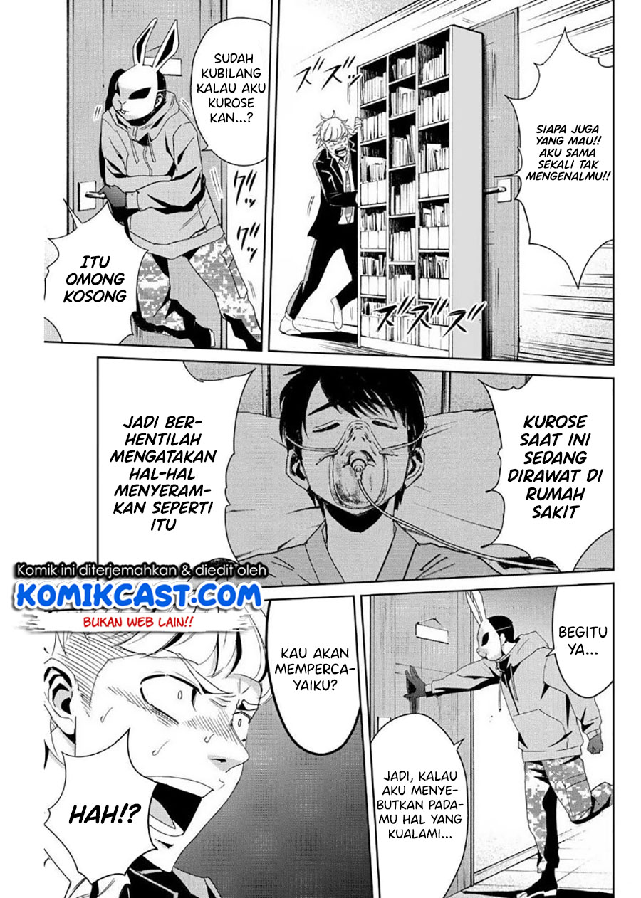 Fukushuu no Kyoukasho chapter 11 halaman 4