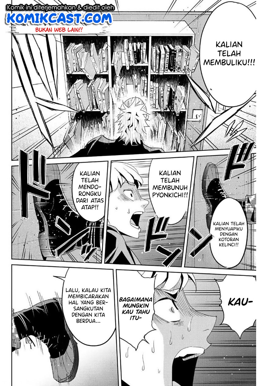 Fukushuu no Kyoukasho chapter 11 halaman 5