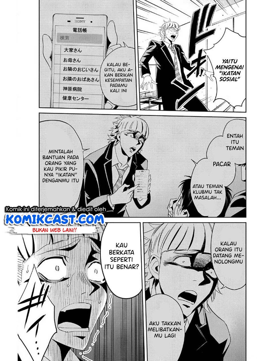 Fukushuu no Kyoukasho chapter 11 halaman 6