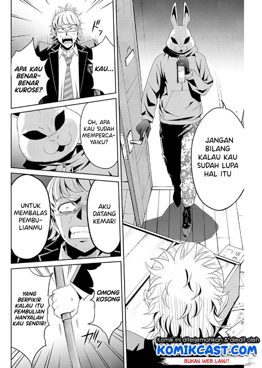 Fukushuu no Kyoukasho chapter 11 halaman 7