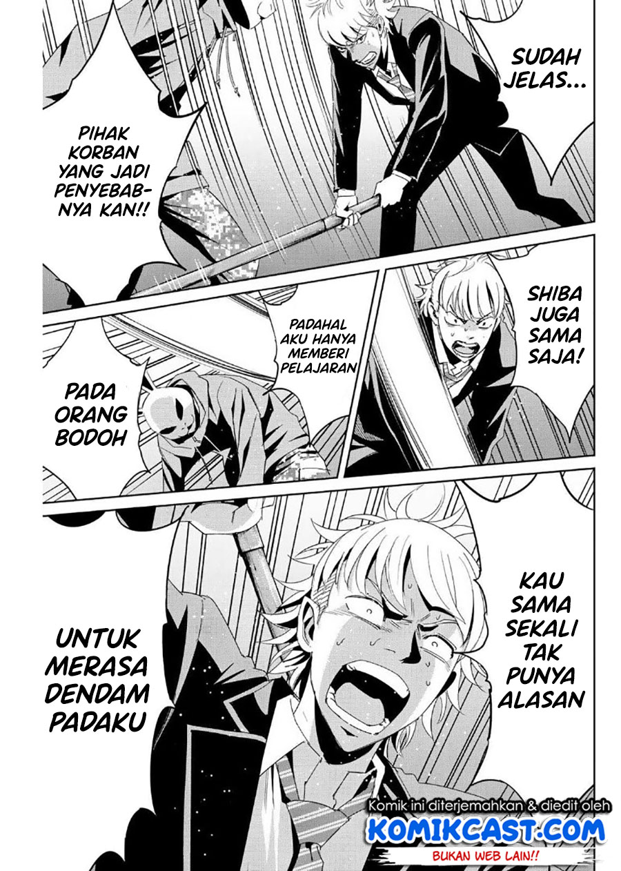 Fukushuu no Kyoukasho chapter 11 halaman 8