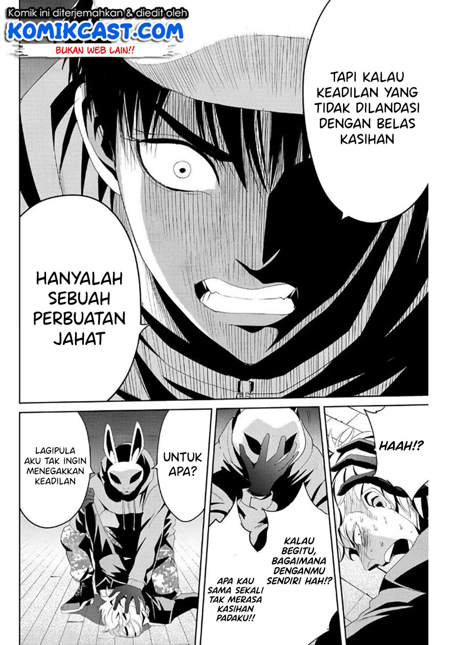 Fukushuu no Kyoukasho chapter 11 halaman 11