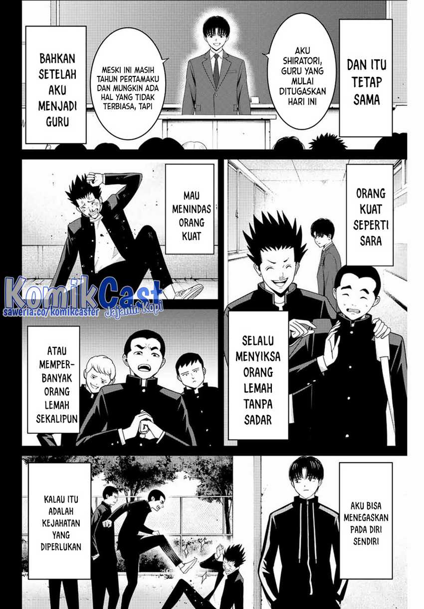Fukushuu no Kyoukasho chapter 110 halaman 3