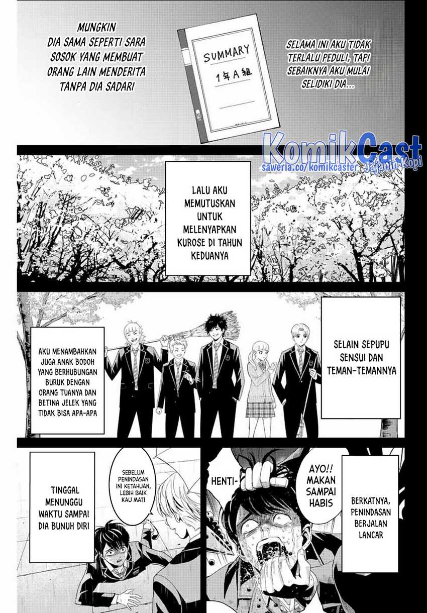Fukushuu no Kyoukasho chapter 110 halaman 6