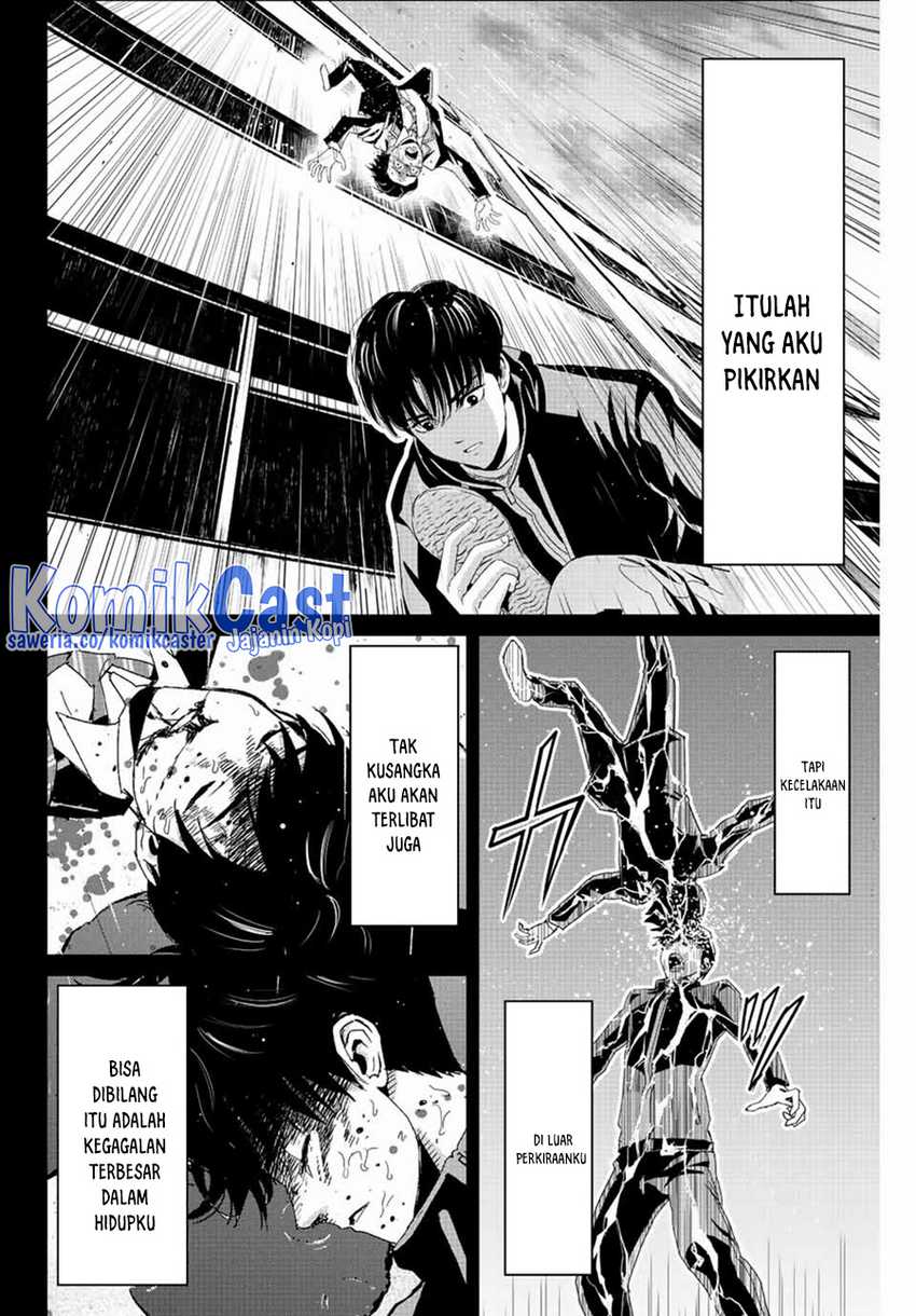 Fukushuu no Kyoukasho chapter 110 halaman 7