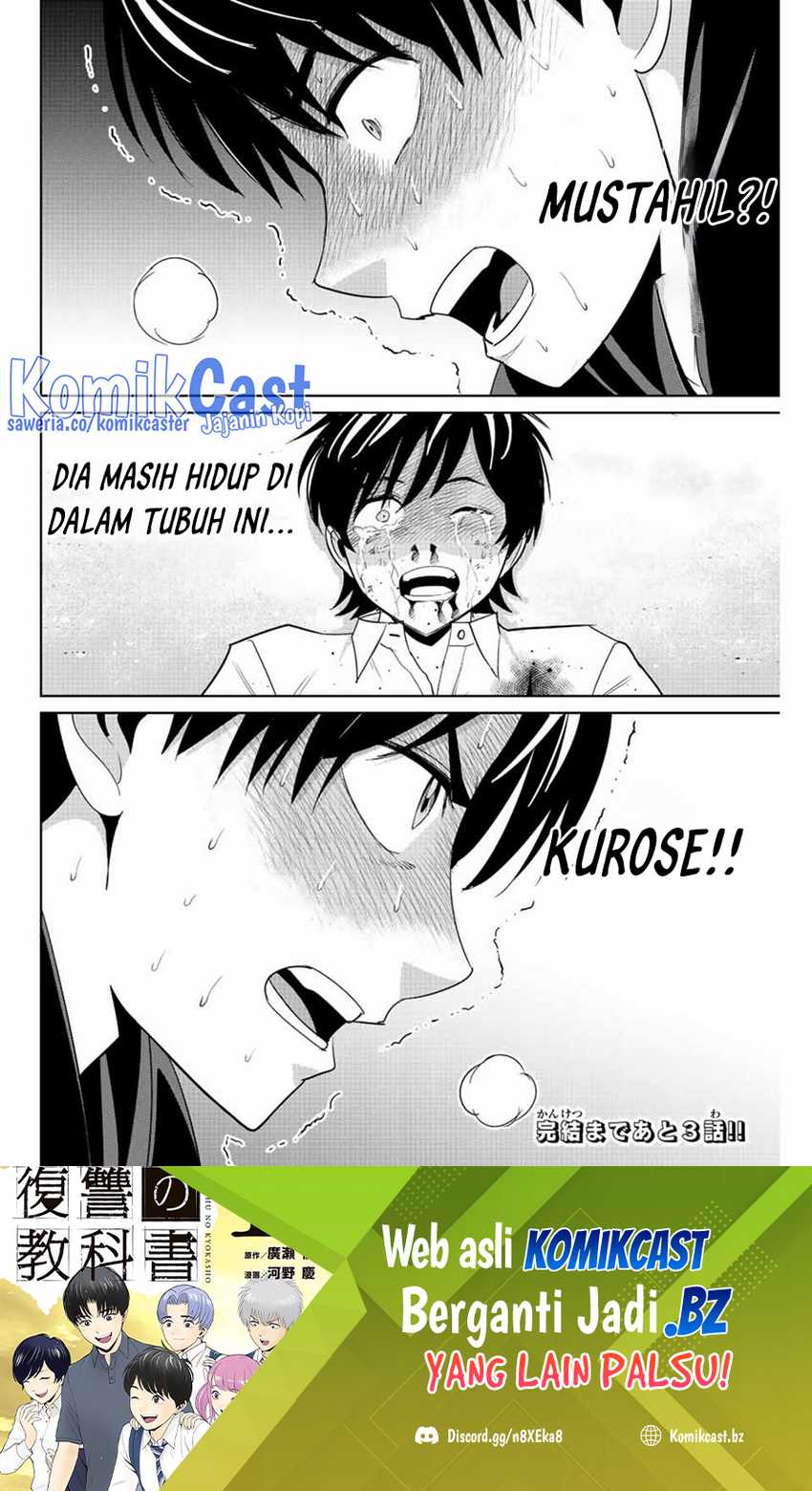 Fukushuu no Kyoukasho chapter 110 halaman 19