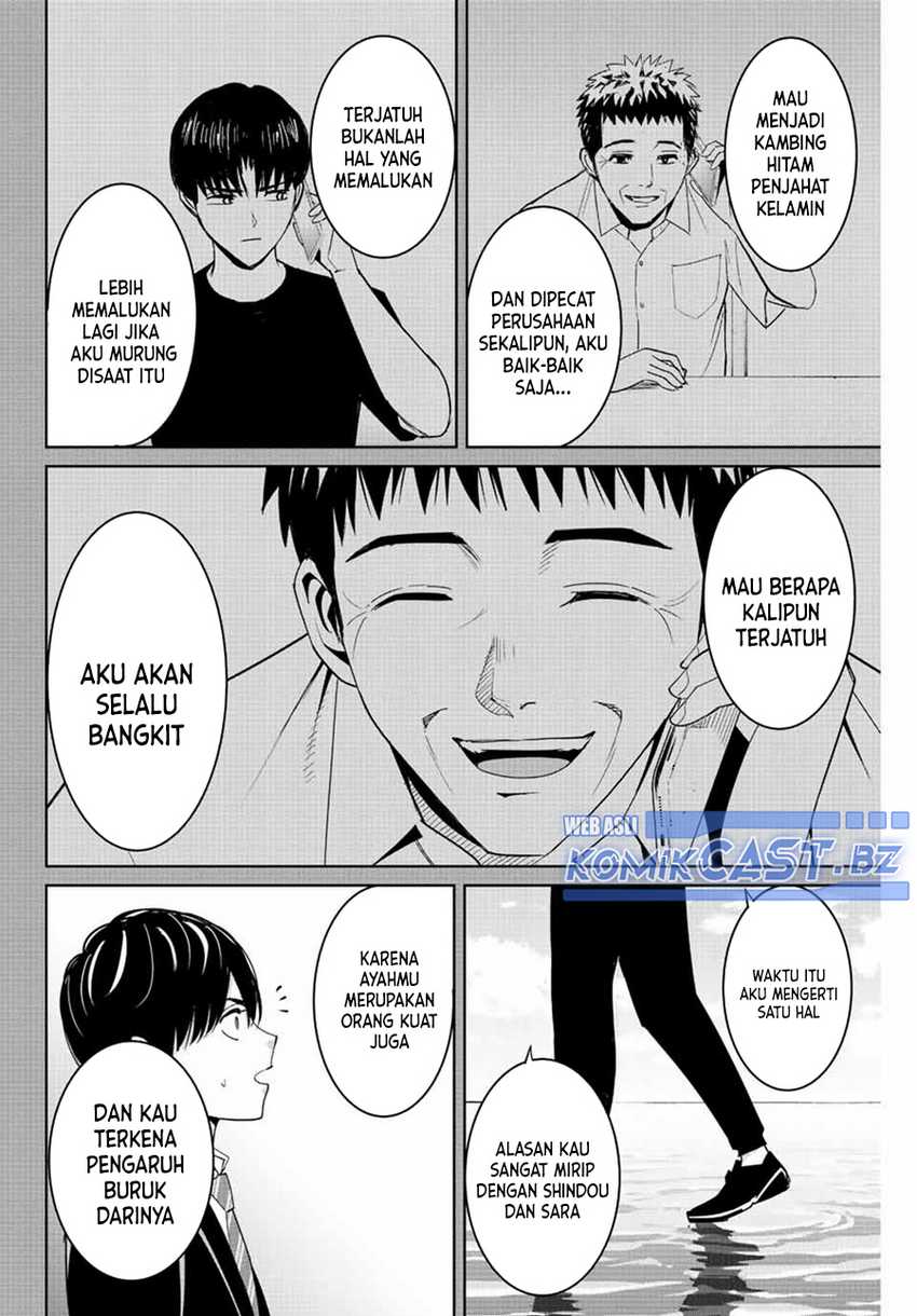 Fukushuu no Kyoukasho Bab 111 halaman 5