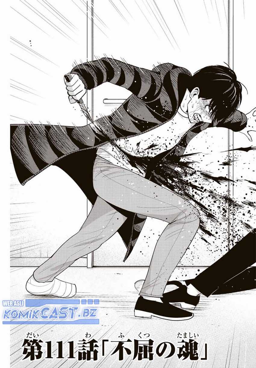 Fukushuu no Kyoukasho Bab 111 halaman 16