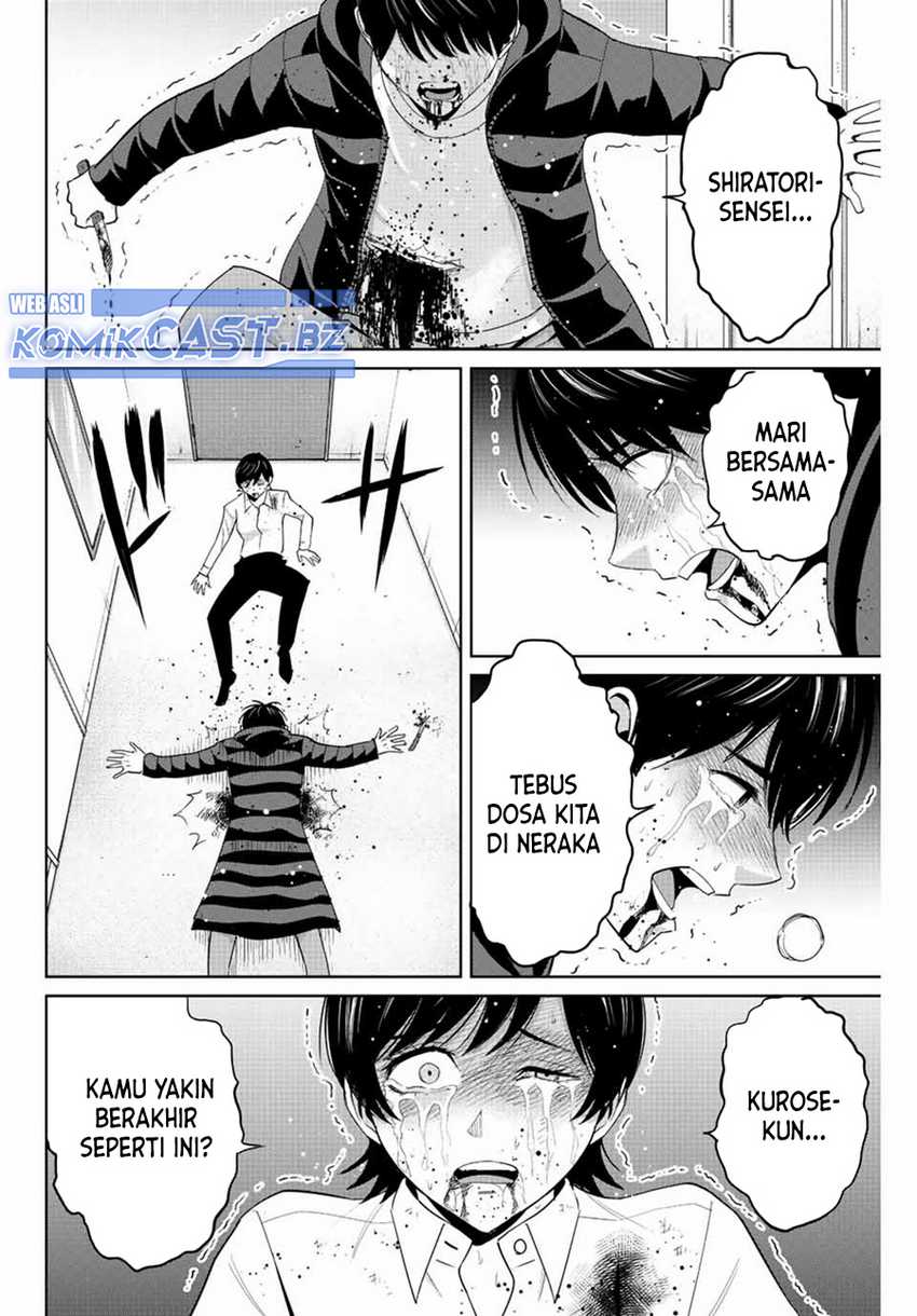 Fukushuu no Kyoukasho Bab 111 halaman 17
