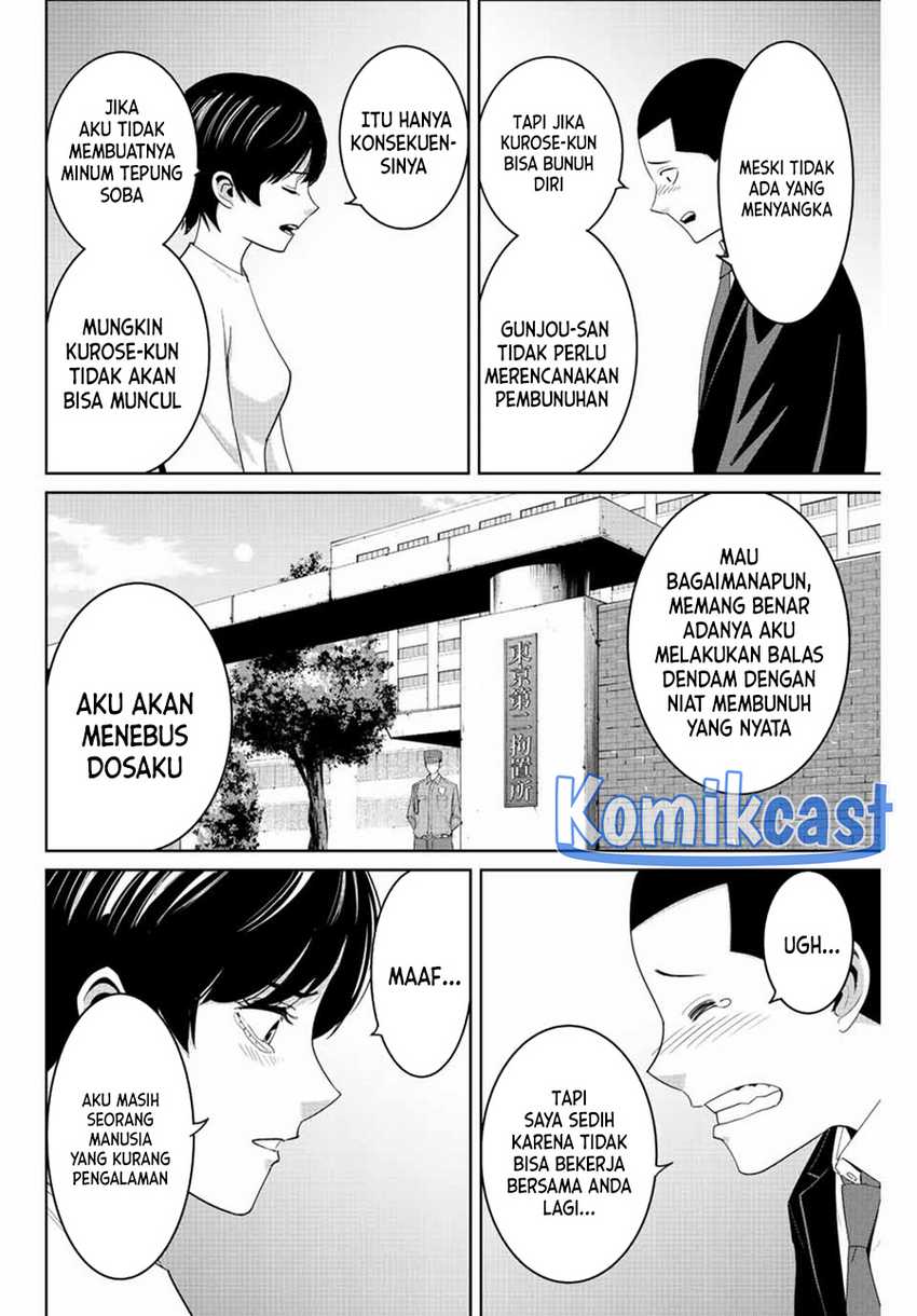 Fukushuu no Kyoukasho chapter 112 halaman 3