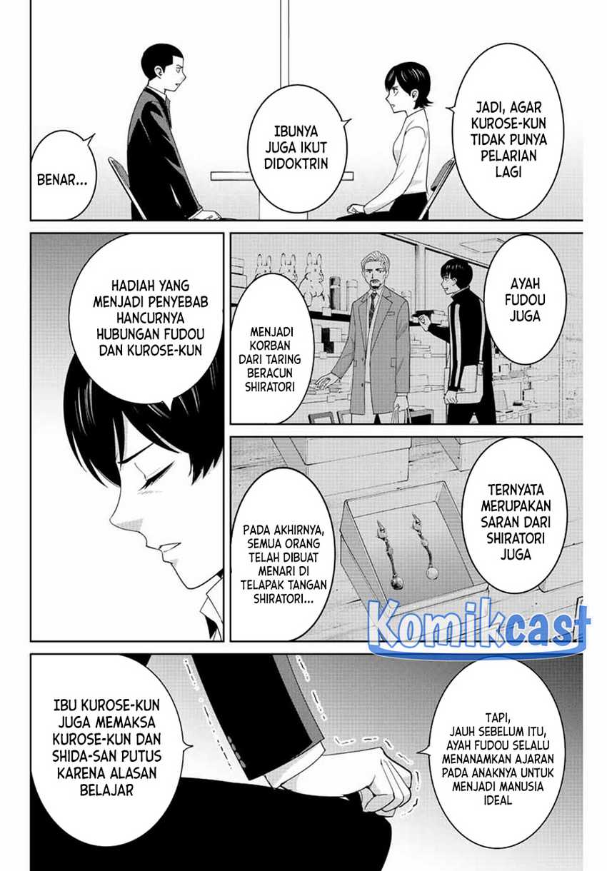 Fukushuu no Kyoukasho chapter 112 halaman 5