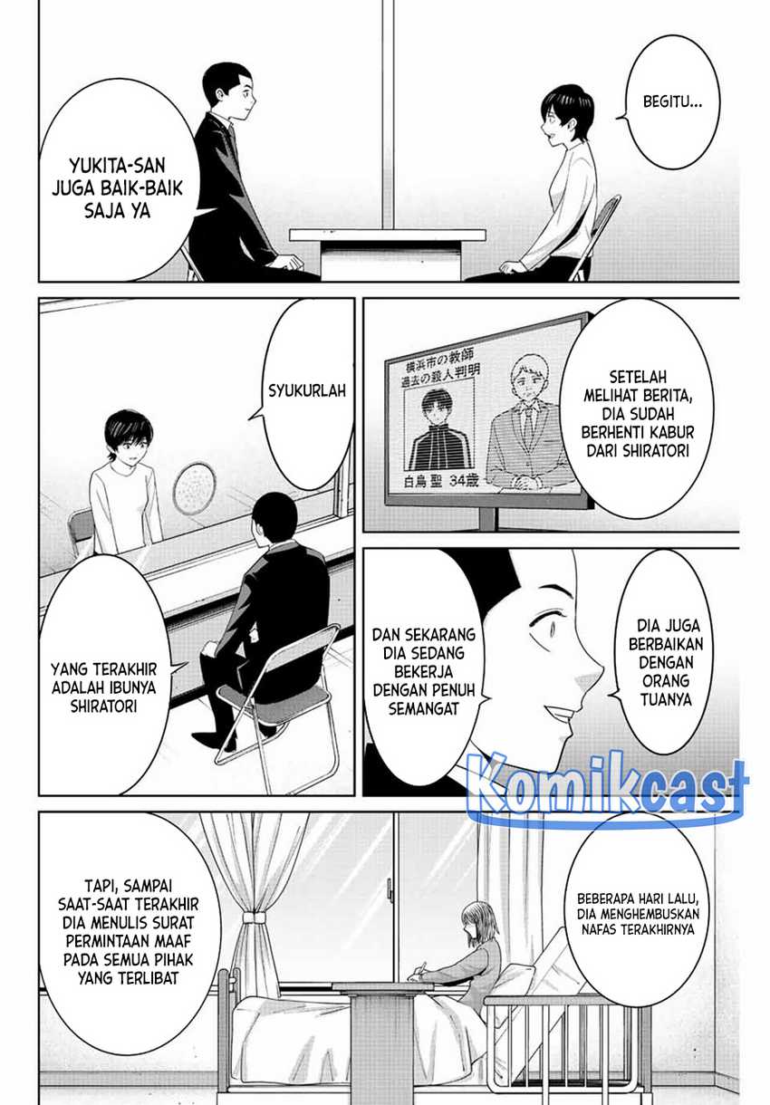 Fukushuu no Kyoukasho chapter 112 halaman 13