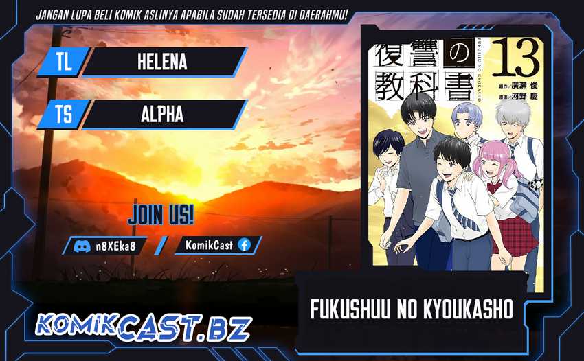 Fukushuu no Kyoukasho Bab 113 halaman 1