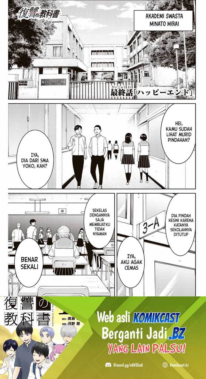 Fukushuu no Kyoukasho Bab 113 halaman 2