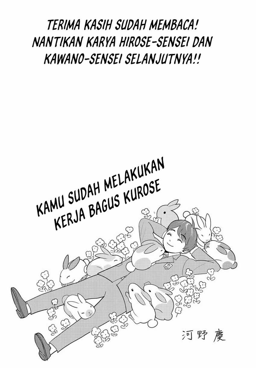 Fukushuu no Kyoukasho Bab 113 halaman 21