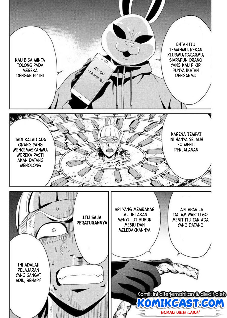 Fukushuu no Kyoukasho chapter 12 halaman 3